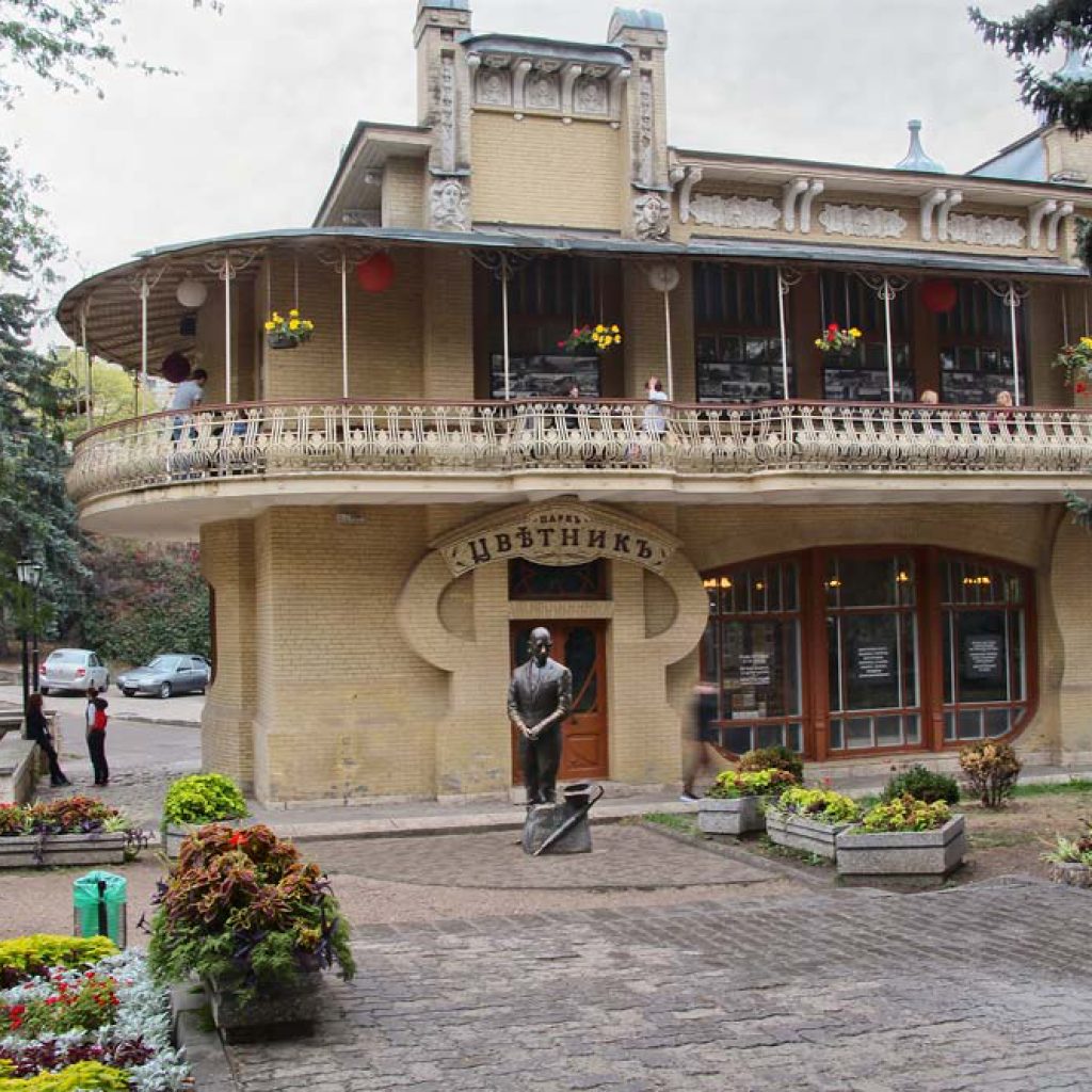 Парк Цветник - кофейня Гукасова и Киса Воробьянинов